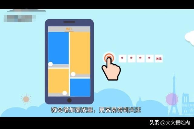 快手怎么涨粉丝:快手如何涨粉？  第4张