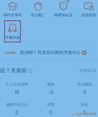 快手企业认证:如何获取快手认证官方？Logo？  第2张