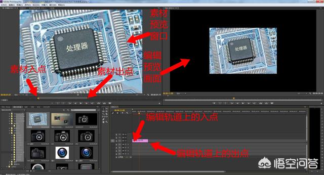 pr自学难吗:PR软件学习需要一般需要多久时间？难吗？  第1张