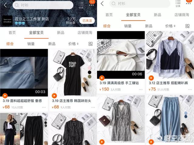 女装商家介绍
:淘宝上值得推荐的女装店铺有哪些? 第1张 女装商家介绍
:淘宝上值得推荐的女装店铺有哪些? 第1张