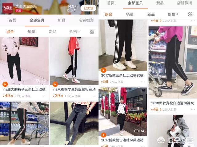 女装商家介绍
:淘宝上值得推荐的女装店铺有哪些? 第2张 女装商家介绍
:淘宝上值得推荐的女装店铺有哪些? 第2张