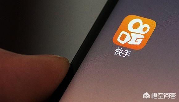 快手播放量:快手怎么不显示播放量？  第1张