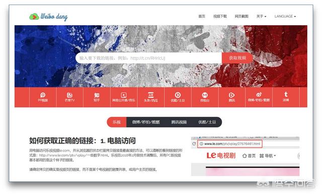 p站官网网址:有哪些的实用网站推荐？  第1张