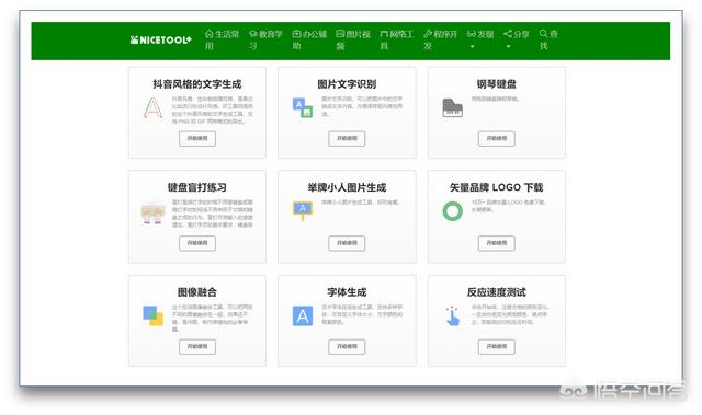 p站官网网址:有哪些的实用网站推荐？  第2张