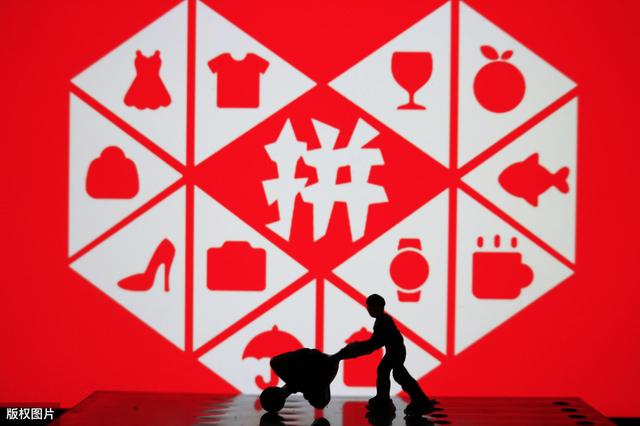 淘宝网的经营模式:为什么说拼多多比同时期的淘宝更优秀，他们的经营模式有什么不同？  第1张