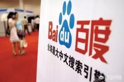 百度竞价学习:如何提高网站百度竞价推广页面的转化率？  第1张