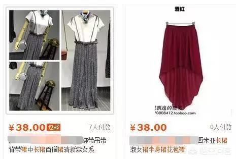 淘宝搜索引擎优化:淘宝如何提升点击率？如何优化宝贝主图？  第1张