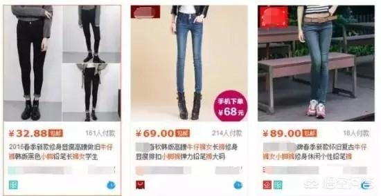 淘宝搜索引擎优化:淘宝如何提升点击率？如何优化宝贝主图？  第3张