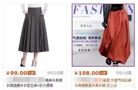 淘宝搜索引擎优化:淘宝如何提升点击率？如何优化宝贝主图？  第4张