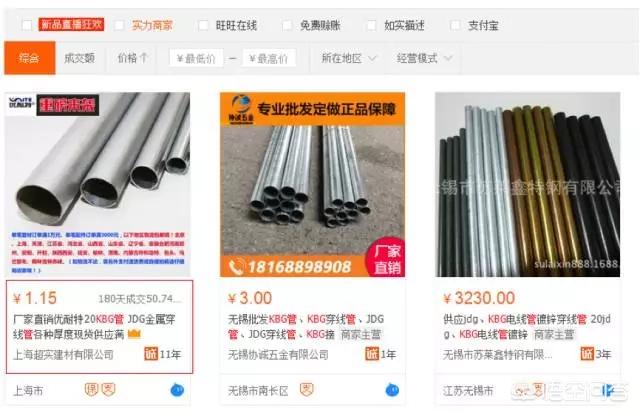 网络推广教程:如何在网络上推广信息？  第2张