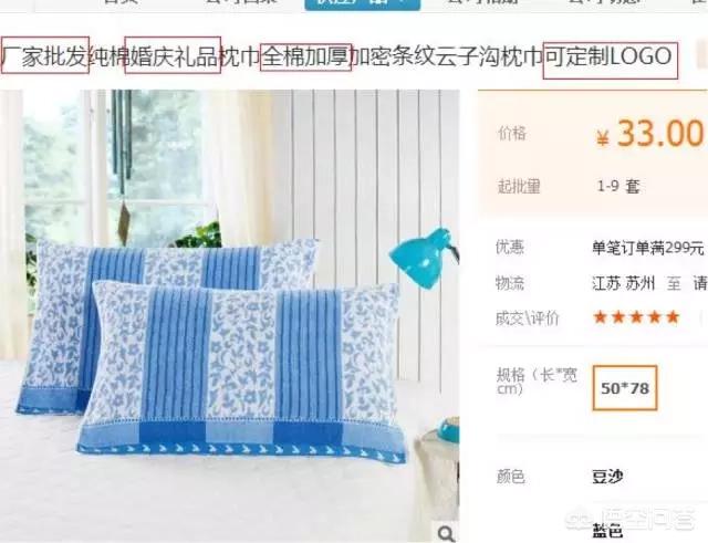 网络推广教程:如何在网络上推广信息？  第4张