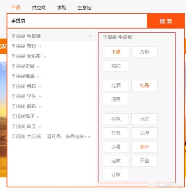 网络推广教程:如何在网络上推广信息？  第5张