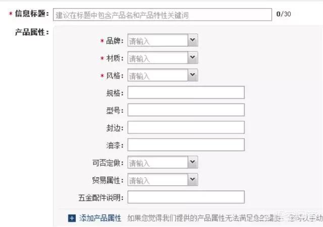 网络推广教程:如何在网络上推广信息？  第9张