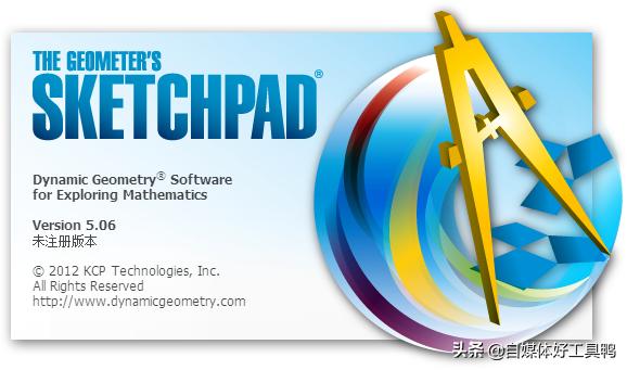 画板在线:有什么免费软件可以替代几何画板？  第1张