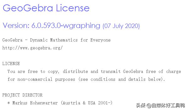 画板在线:有什么免费软件可以替代几何画板？  第2张