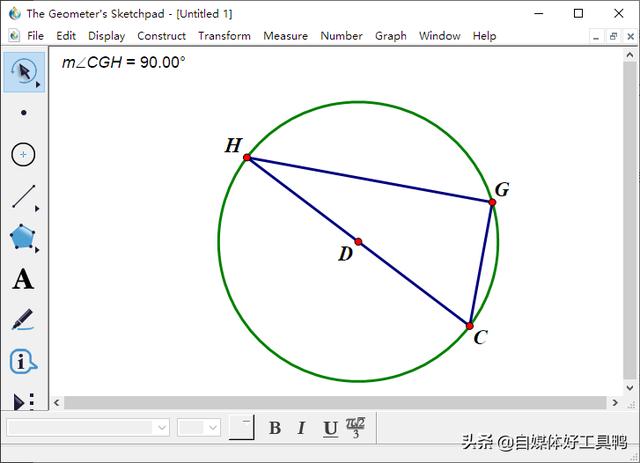 画板在线:有什么免费软件可以替代几何画板？  第3张
