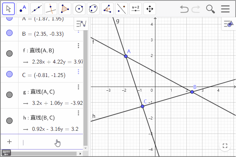 画板在线:有什么免费软件可以替代几何画板？  第7张