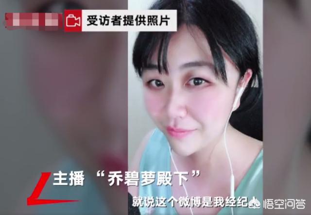 怎么看p站
:乔碧罗为了自证“清白”,晒出毕业证书,这次乔碧罗P图手段太低劣了,你怎么看? 第1张 怎么看p站
:乔碧罗为了自证“清白”,晒出毕业证书,这次乔碧罗P图手段太低劣了,你怎么看? 第1张