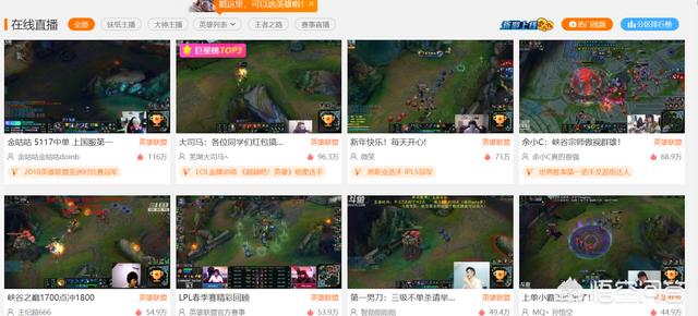 快手直播人气
:斗鱼、虎牙、快手、抖音哪个直播人气高? 第6张 快手直播人气
:斗鱼、虎牙、快手、抖音哪个直播人气高? 第6张