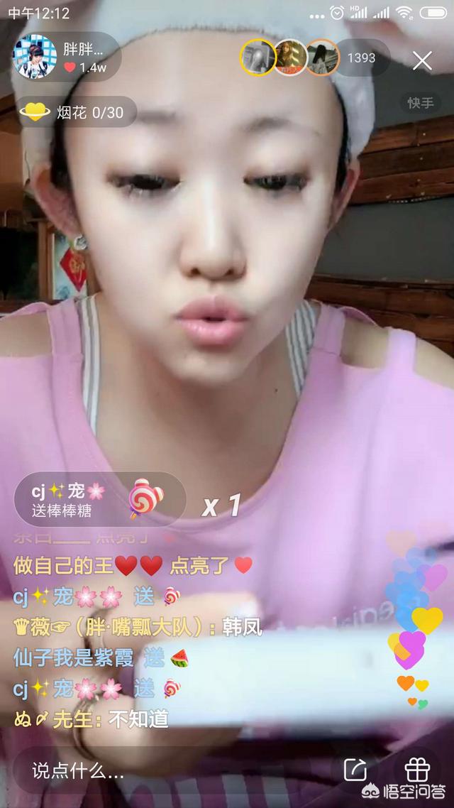 快手直播人气
:斗鱼、虎牙、快手、抖音哪个直播人气高? 第8张 快手直播人气
:斗鱼、虎牙、快手、抖音哪个直播人气高? 第8张