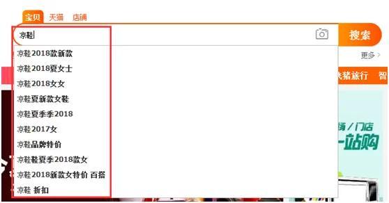 淘宝关键词查询
:淘宝的关键词搜索加权是什么意思? 第1张 淘宝关键词查询
:淘宝的关键词搜索加权是什么意思? 第1张