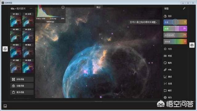 ps是什么软件:PS都用什么软件或者最常用的软件是什么？  第3张