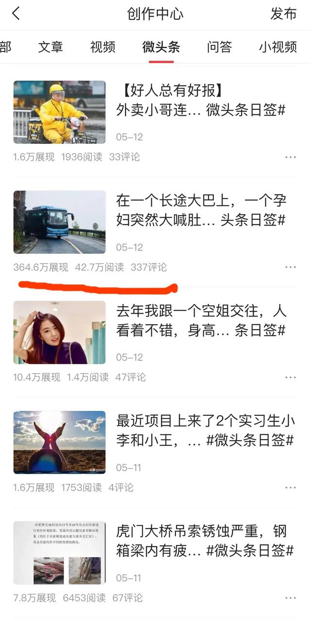 快手播放量1万是多少钱:通过原创一万的播放量是多少钱？  第1张