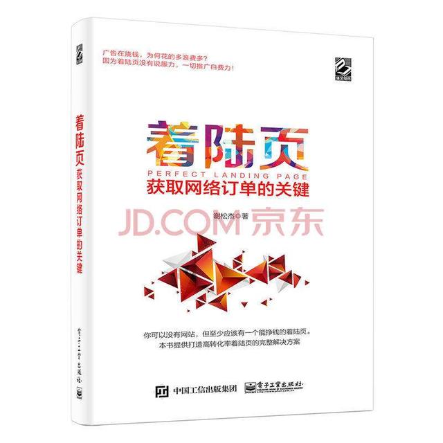 网络营销培训班:零基础学习网络营销，好入门吗？有哪些教育机构的培训班值得推荐？  第3张