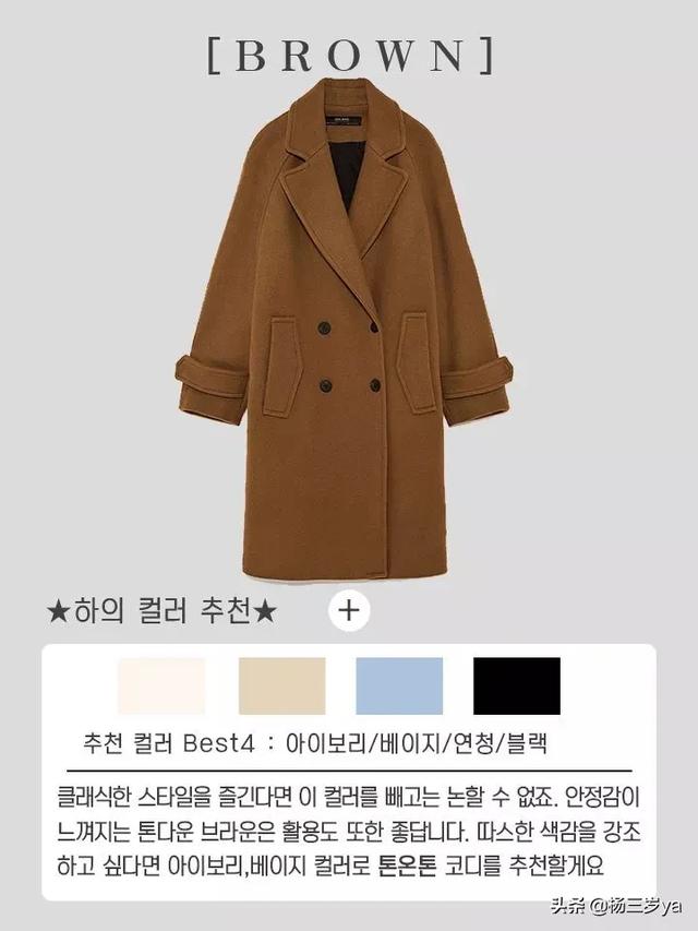 颜色搭配技巧:颜色搭配怎么做？  第1张