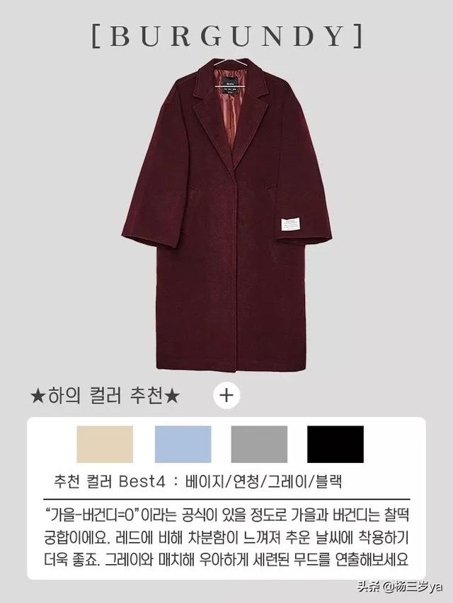 颜色搭配技巧:颜色搭配怎么做？  第2张