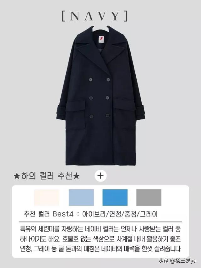 颜色搭配技巧:颜色搭配怎么做？  第4张