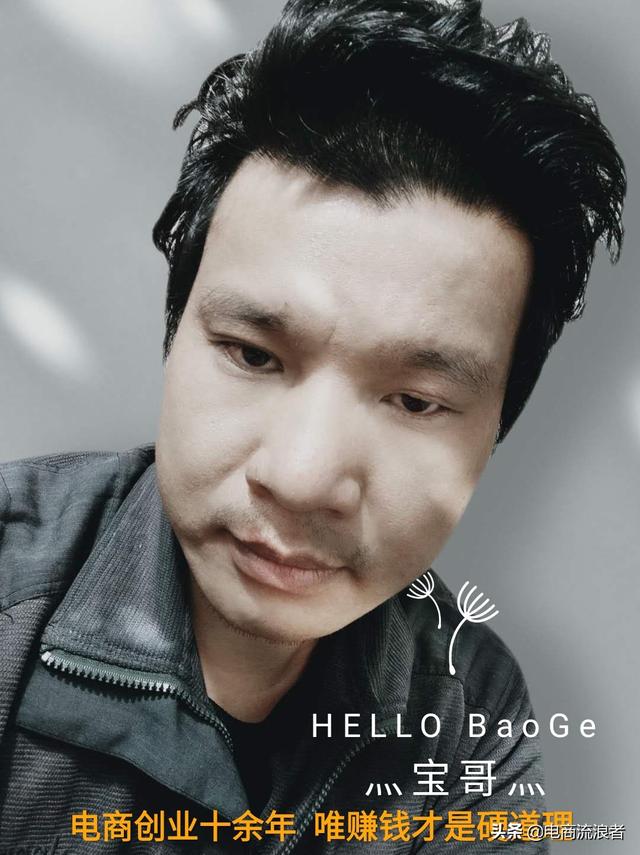 淘宝运营是做什么的
:网店运营到底是做什么的?怎么做? 第1张 淘宝运营是做什么的
:网店运营到底是做什么的?怎么做? 第1张