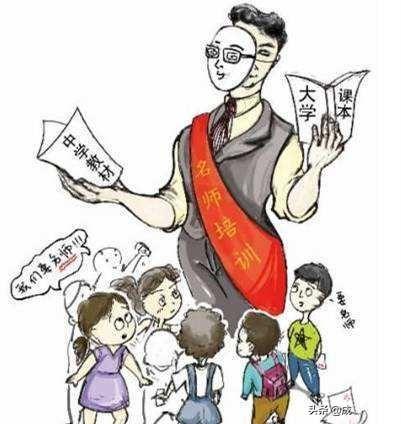 运营培训
:教育培训行业如何运营和管理？  第2张