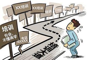 运营培训
:教育培训行业如何运营和管理？  第3张