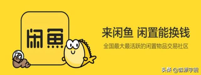 快手小店通
:现在哪个平台的电商适合个人开店？  第2张
