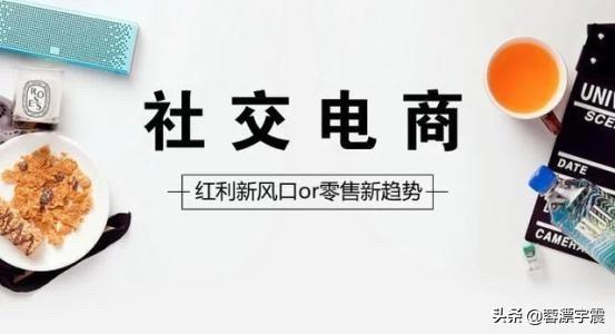 快手小店通
:现在哪个平台的电商适合个人开店？  第3张