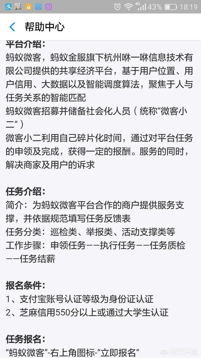 蚂蚁微客
:蚂蚁微客任务怎么做? 第1张 蚂蚁微客
:蚂蚁微客任务怎么做? 第1张