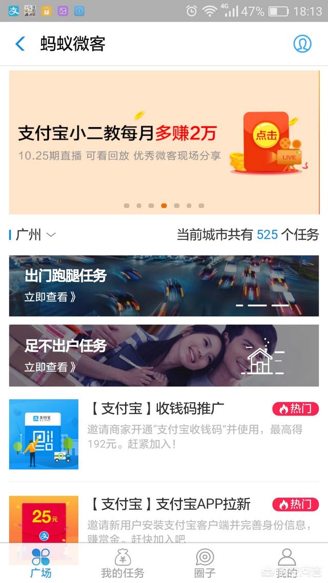 蚂蚁微客
:蚂蚁微客任务怎么做? 第3张 蚂蚁微客
:蚂蚁微客任务怎么做? 第3张