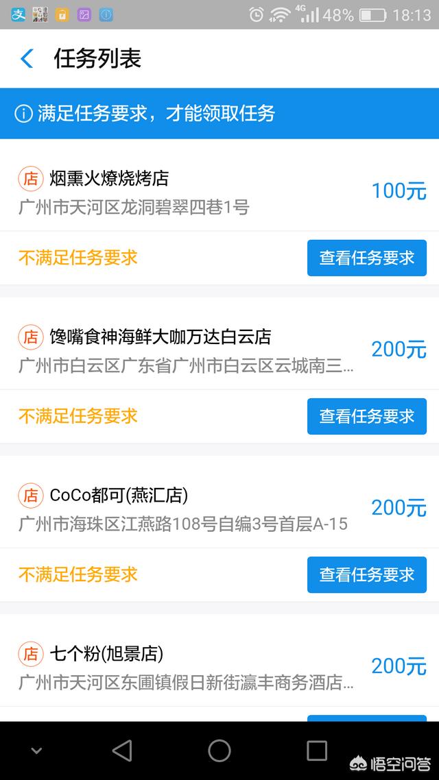 蚂蚁微客
:蚂蚁微客任务怎么做? 第4张 蚂蚁微客
:蚂蚁微客任务怎么做? 第4张