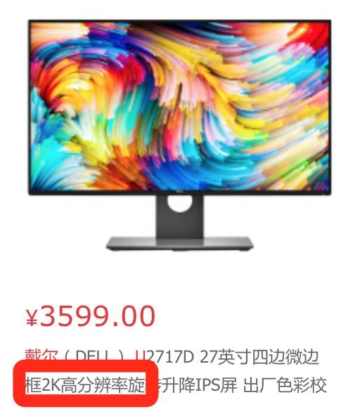 4k是多少像素:1080p和2k、4k的关系？  第2张