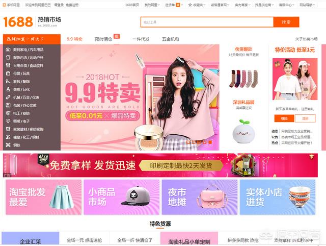 淘宝社区
:新手小白如何做淘宝? 第1张 淘宝社区
:新手小白如何做淘宝? 第1张