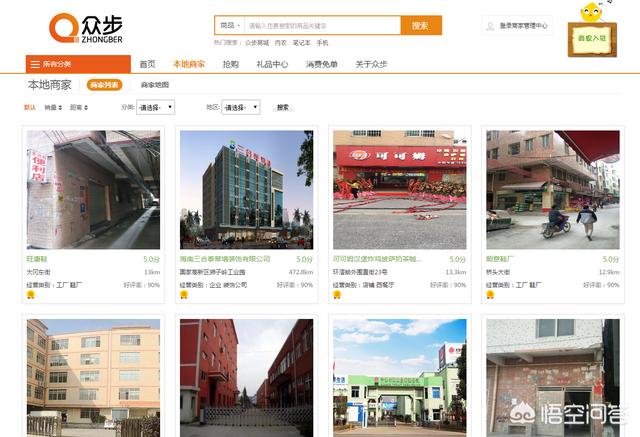 淘宝社区
:新手小白如何做淘宝? 第2张 淘宝社区
:新手小白如何做淘宝? 第2张