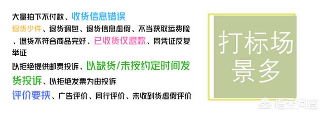 淘宝降权是什么意思
:淘宝买家被商家标记降权了怎么办？  第2张