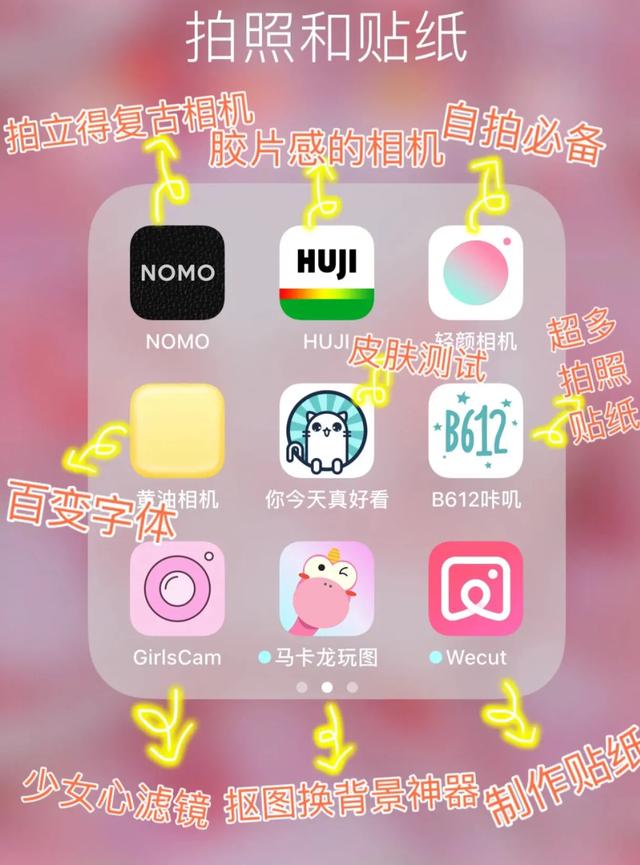 p站关键词
:大家都用些什么软件拍照P图？  第2张