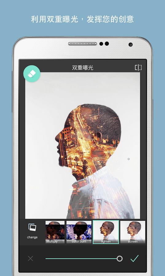 ps软件哪个好用
:手机好用的ps软件有什么？  第1张