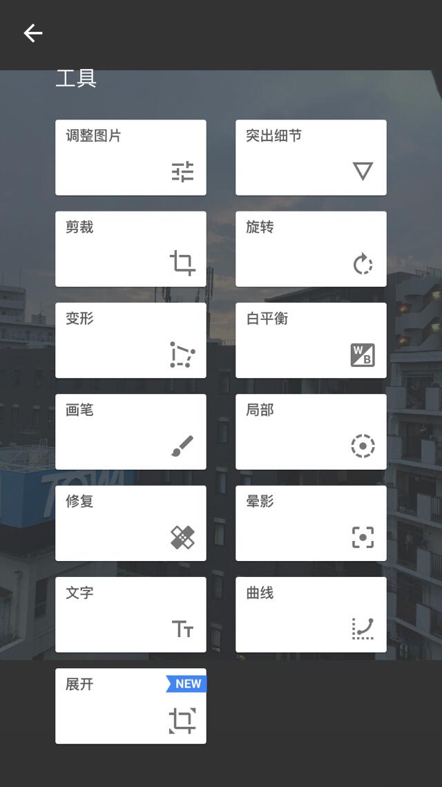ps软件哪个好用
:手机好用的ps软件有什么？  第2张