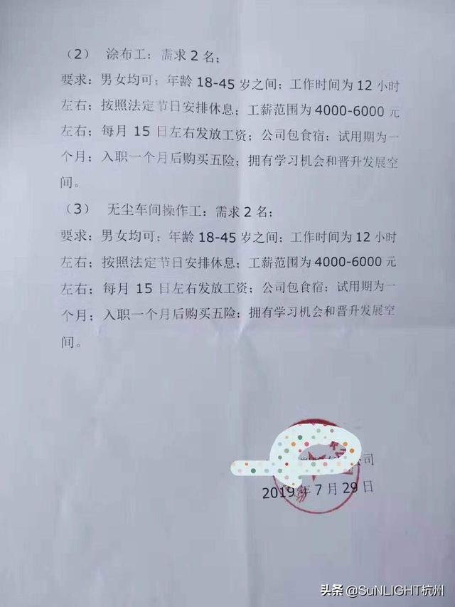 找什么工作比较好
:负债累累的人,找什么样的工作比较好? 第1张 找什么工作比较好
:负债累累的人,找什么样的工作比较好? 第1张