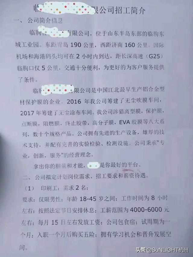 找什么工作比较好
:负债累累的人,找什么样的工作比较好? 第2张 找什么工作比较好
:负债累累的人,找什么样的工作比较好? 第2张