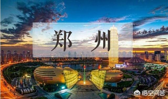 河南seo
:郑州有什么知名互联网公司? 第1张 河南seo
:郑州有什么知名互联网公司? 第1张