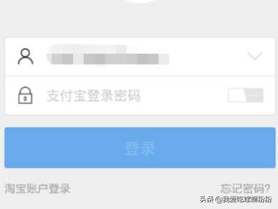 淘宝花呗怎么开通:淘宝花呗分期如何开通？  第1张